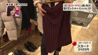 熊谷真実、グローバルワーク、スカート