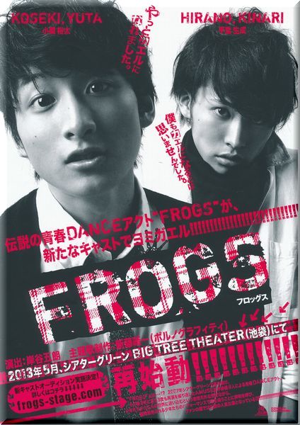 Frogs.jpg