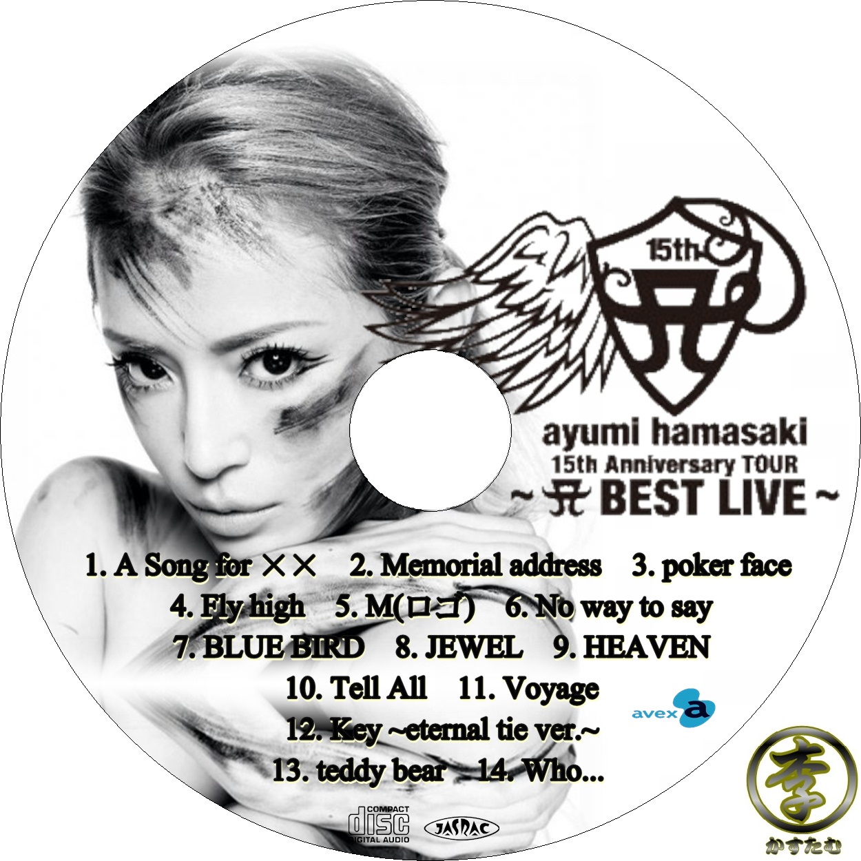 Ayumi hamasaki 15th Anniversary TOUR 〜A BEST LIVE〜 - Ayumi Hamasaki