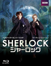 SHERLOCK / シャーロック [Blu-ray]