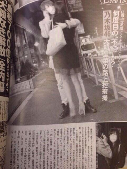 週刊文春、乃木坂46・大和里菜が謝罪の前日に彼氏と抱擁する姿