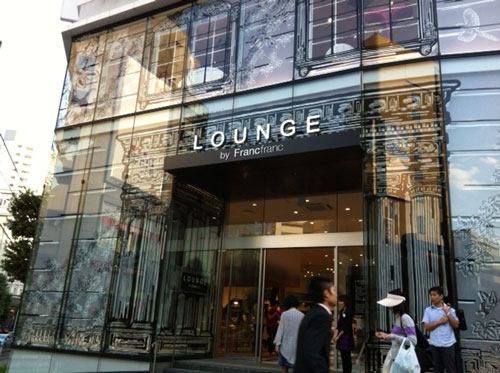 Lounge by Francfranc