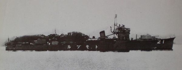 HIJMS_Tomozuru-1934.jpg