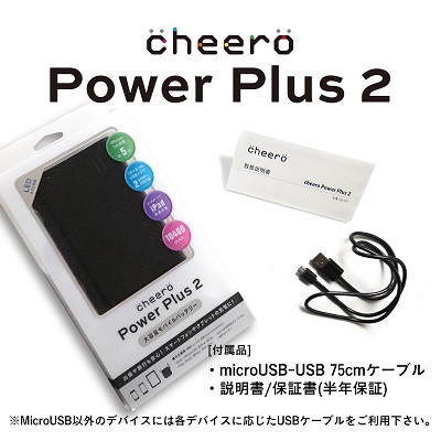 cheero Power Plus 2 10400mAh