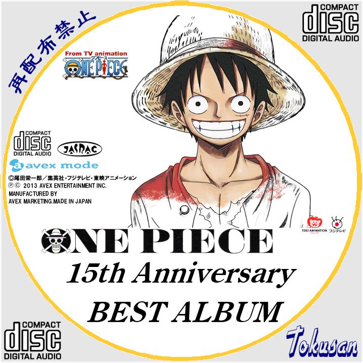 ONE PIECE 15th Anniversary BEST ALBUM-00