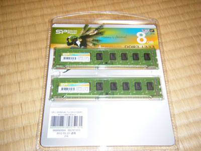 DDR3-1333.jpg
