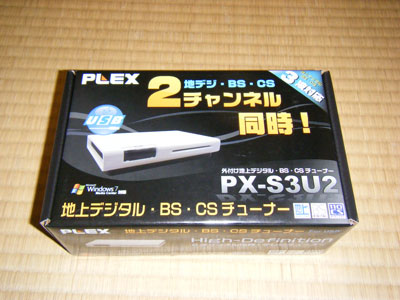 PX-S3U2.jpg