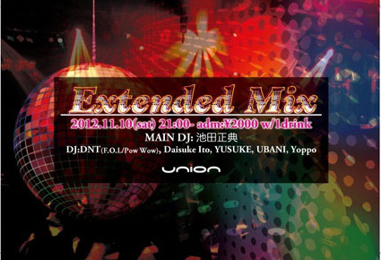 20120908extended-mix_20121105112619.jpg