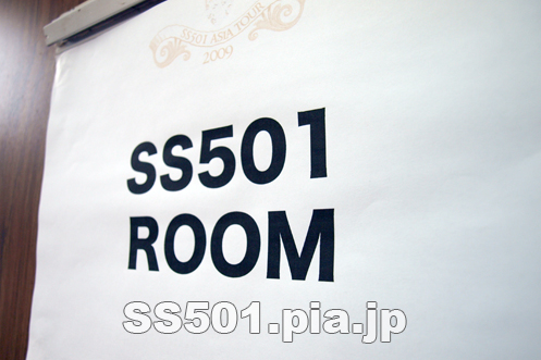 SS501_repo4_01.jpg