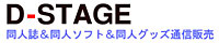 banner_dstage_20110112125258_20121019150339.jpg