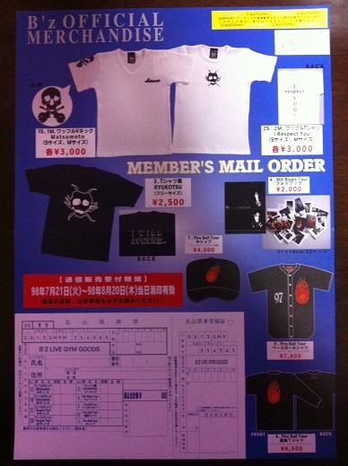 B'z LIVE-GYM '98 SURVIVE 関連グッズ② - MERCHANDISE COLLECTION