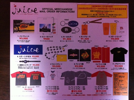 B'z LIVE-GYM Pleasure 2000 -juice- 関連グッズ - MERCHANDISE COLLECTION