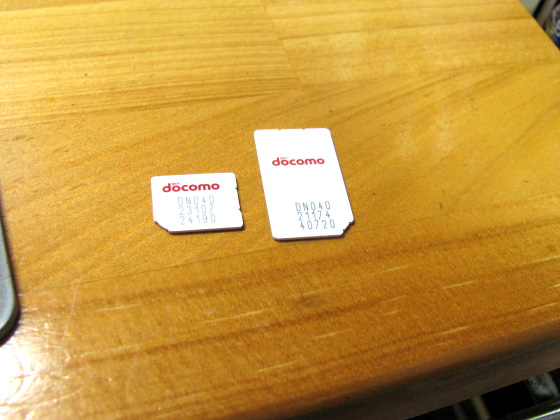 マイクロSIMカード
