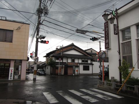 旧東海道 本丸町