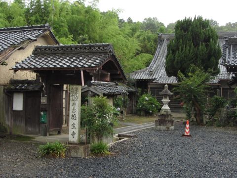 徳生寺