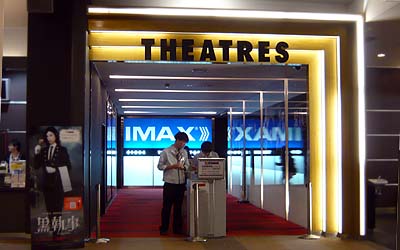 IMAX1.jpg
