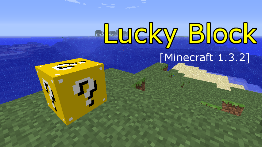 Minecraft Mod紹介 Lucky Block まいんくらふとにっき