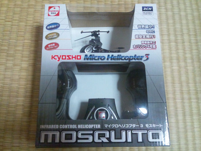 京商KYOSHO マイクロヘリコプター3 モスキート