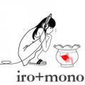 iro+mono