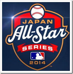 japan series 2014 logo