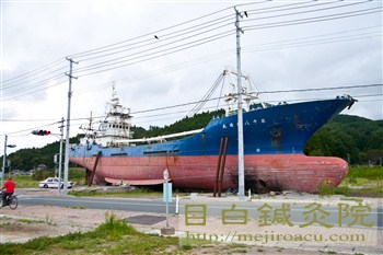 20120903気仙沼船１