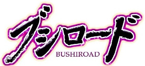 bushiroad_logo.jpg