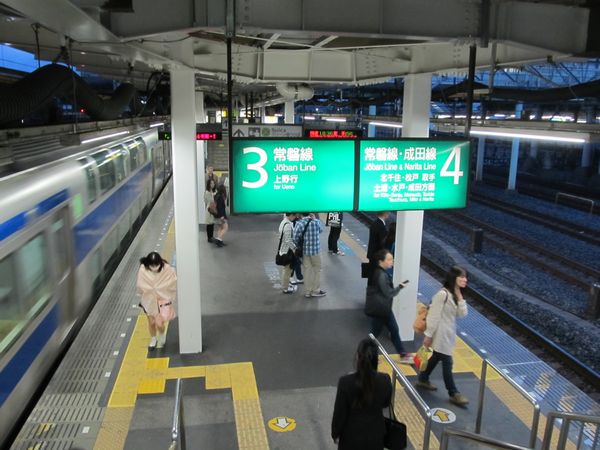 日暮里駅常磐線ホーム3・4番線